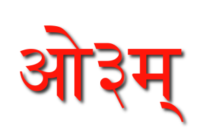 Arya Samaj Om